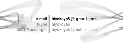 メールアドレスは、ヒヨコヤ6アットマークジーメイルドットコムです。